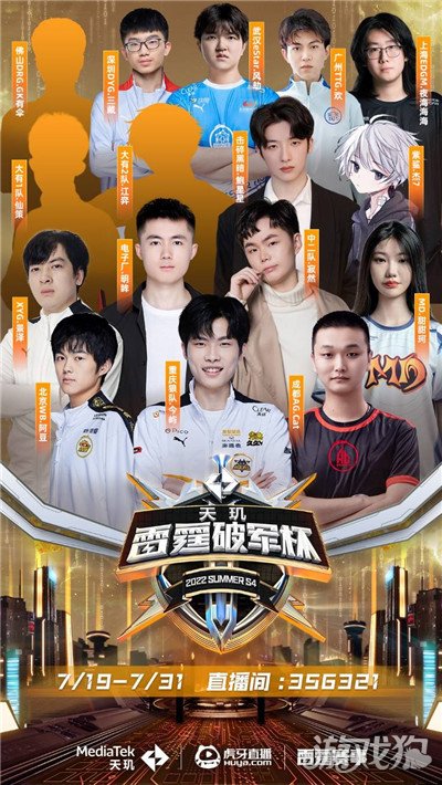 在季后赛中 在季后赛中