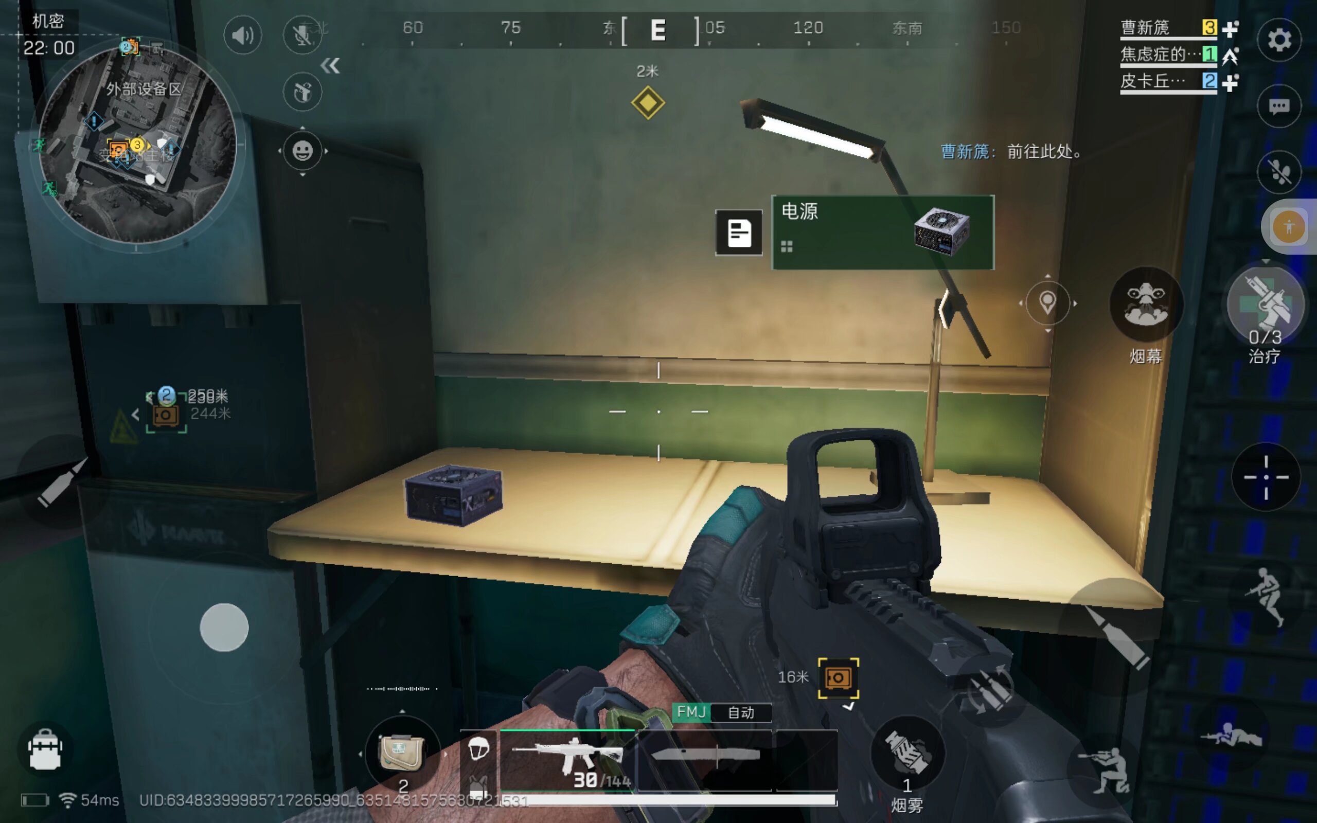 他的跑位不 他的跑位不