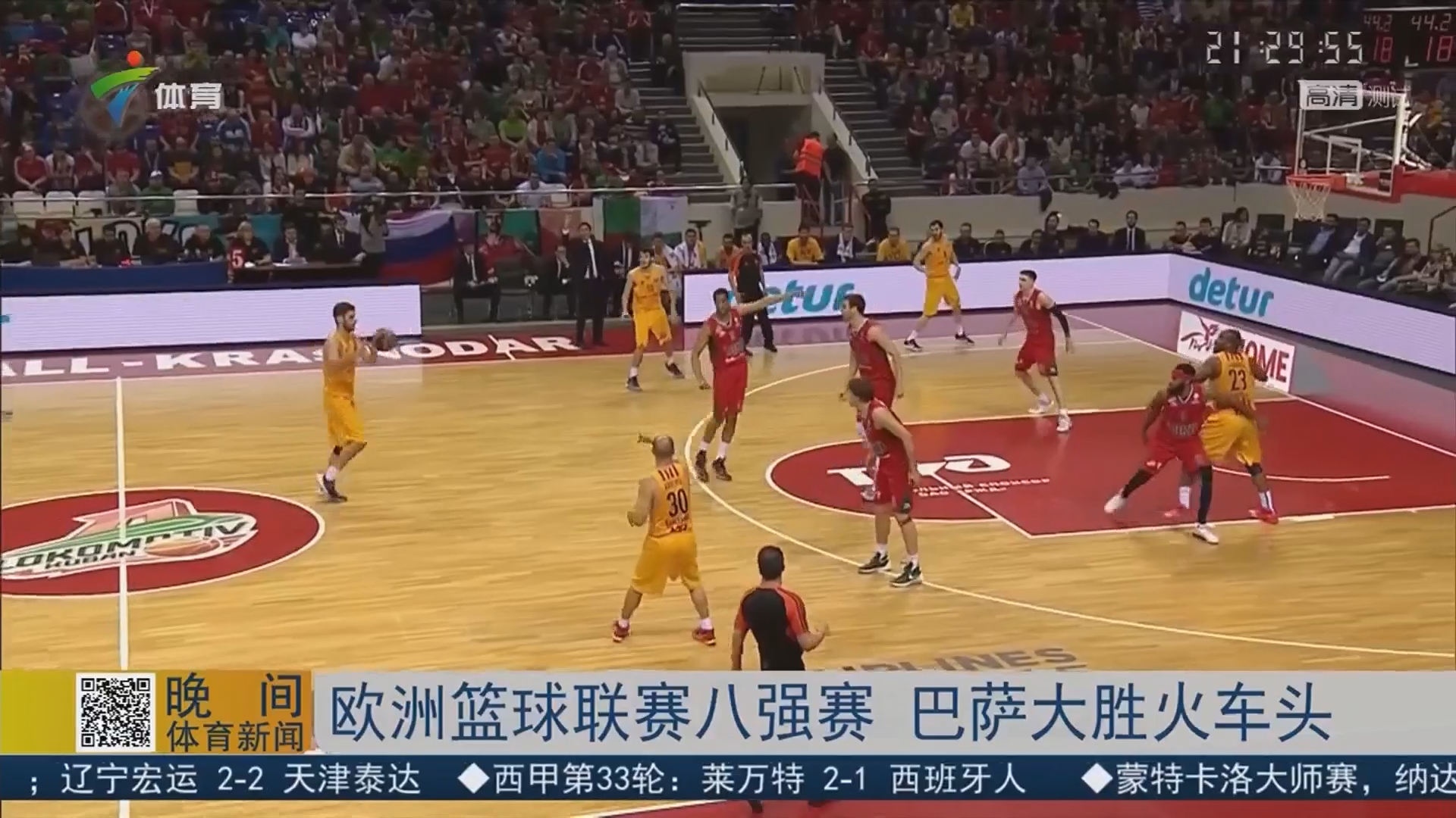 三局BP信 三局BP信