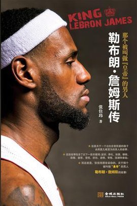 会让你错失 会让你错失